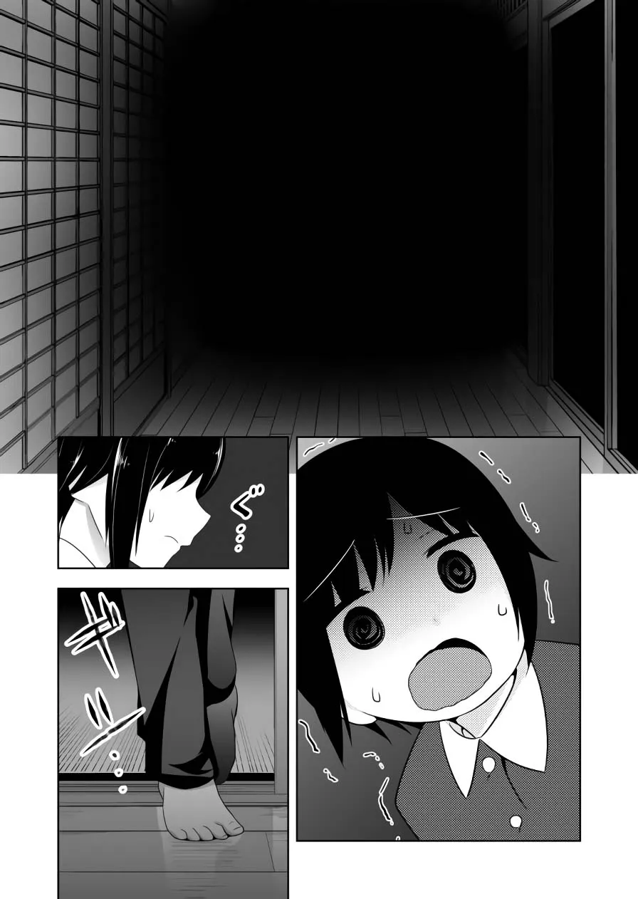 Read Devilchi chapter 72 image 6 on Lezhin