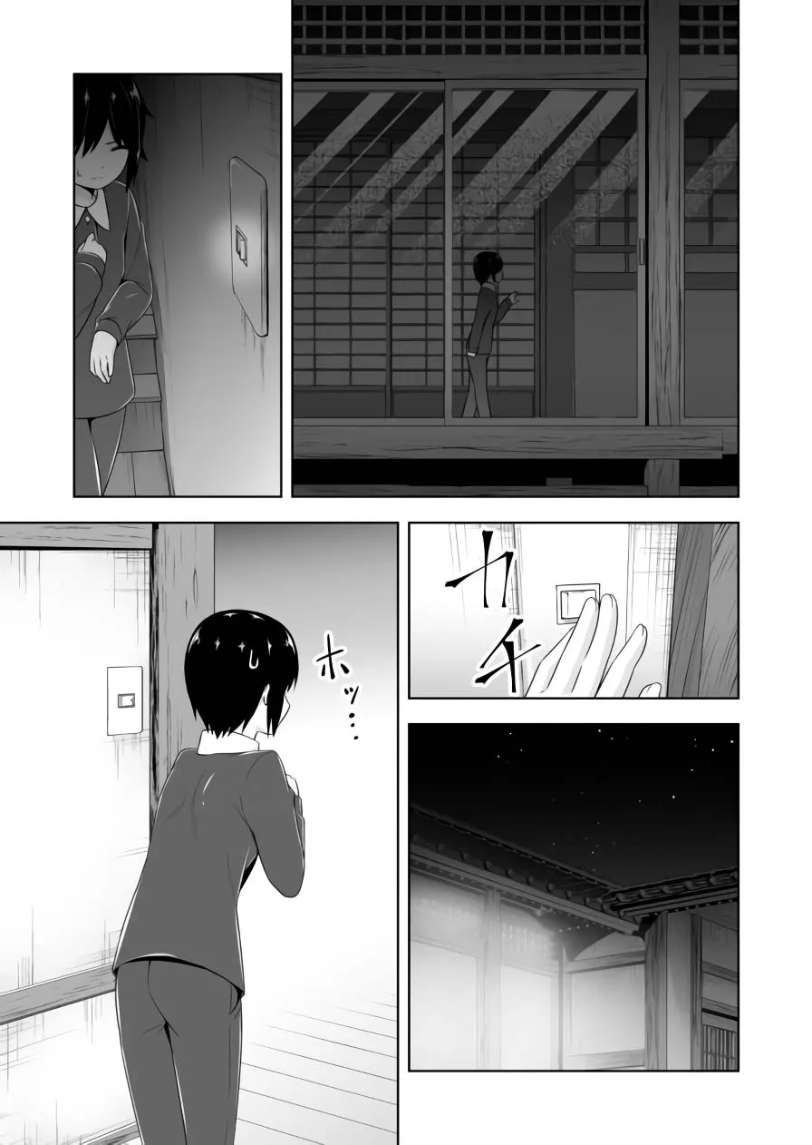 Read Devilchi chapter 72 image 7 on Lezhin