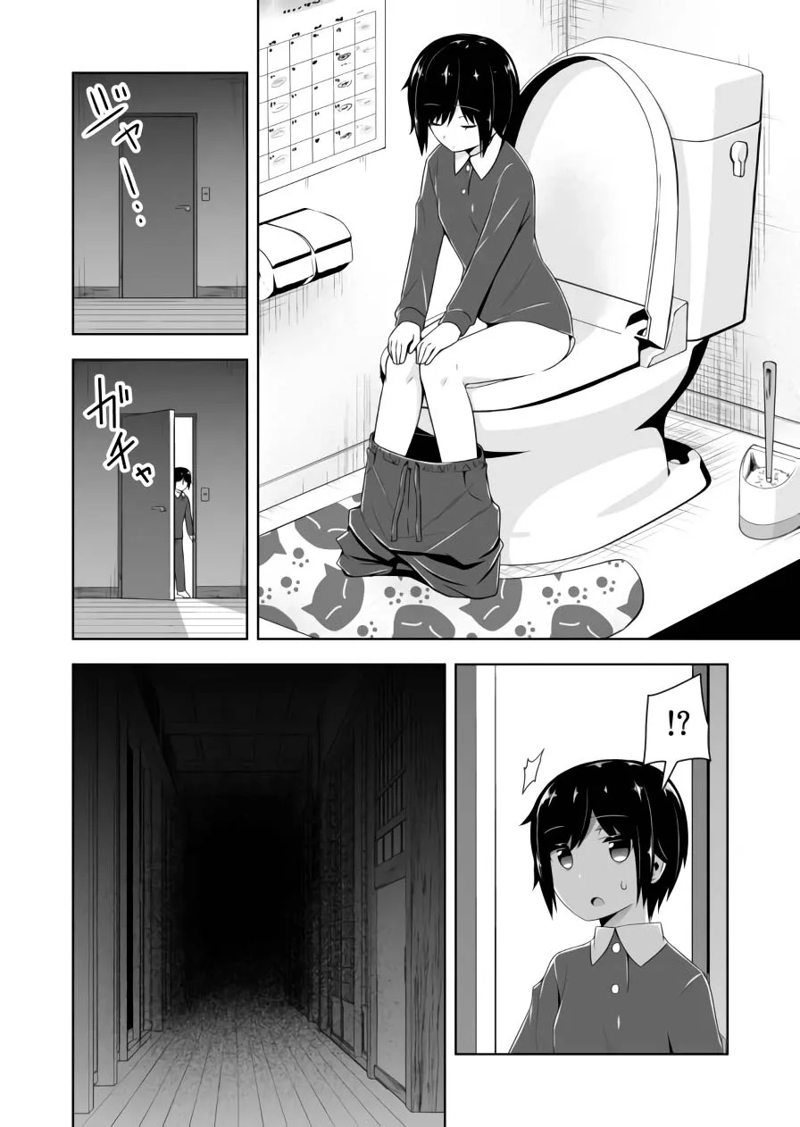 Read Devilchi chapter 72 image 8 on Lezhin