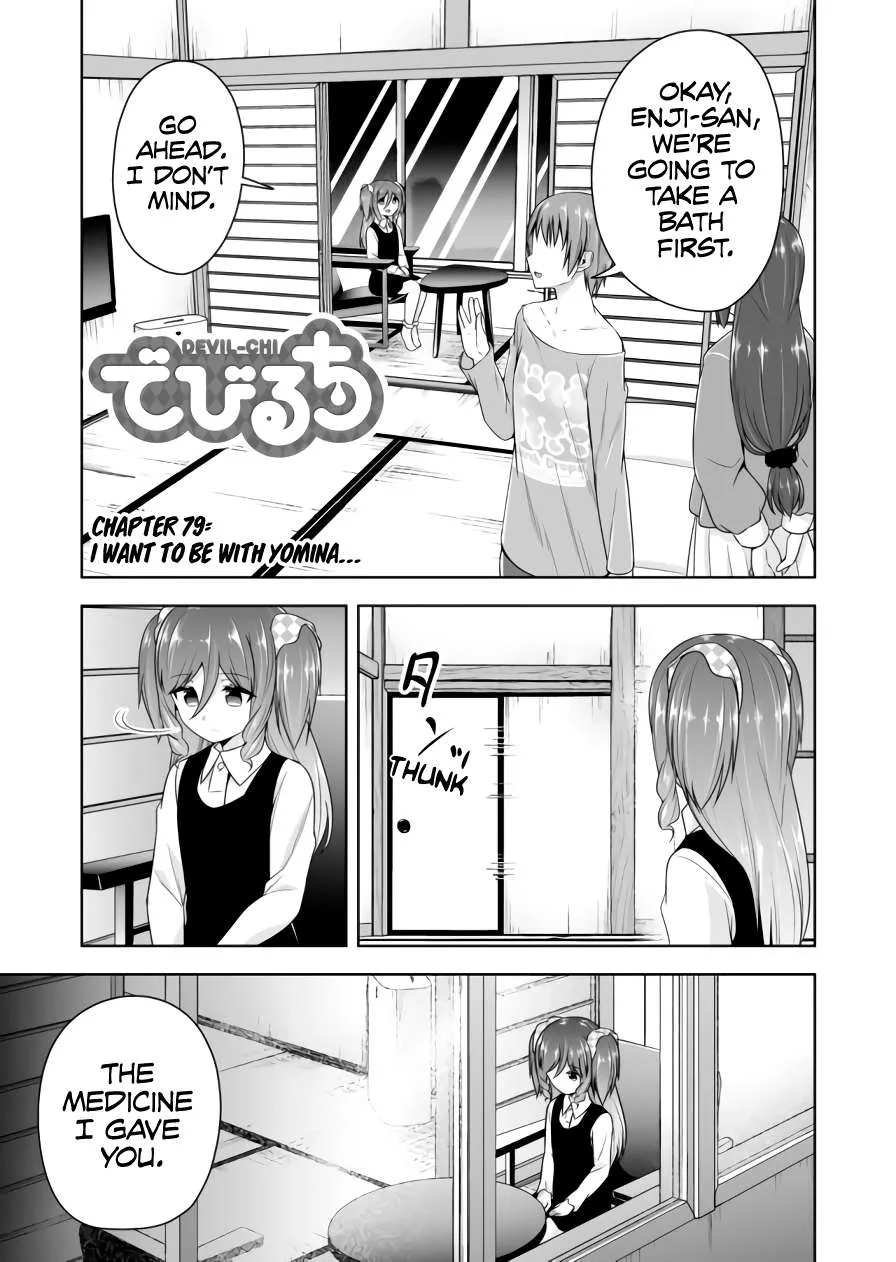 Read Devilchi chapter 79 image 1 on Lezhin