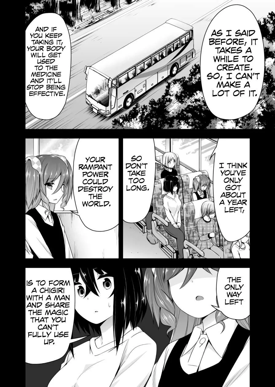 Read Devilchi chapter 79 image 2 on Lezhin