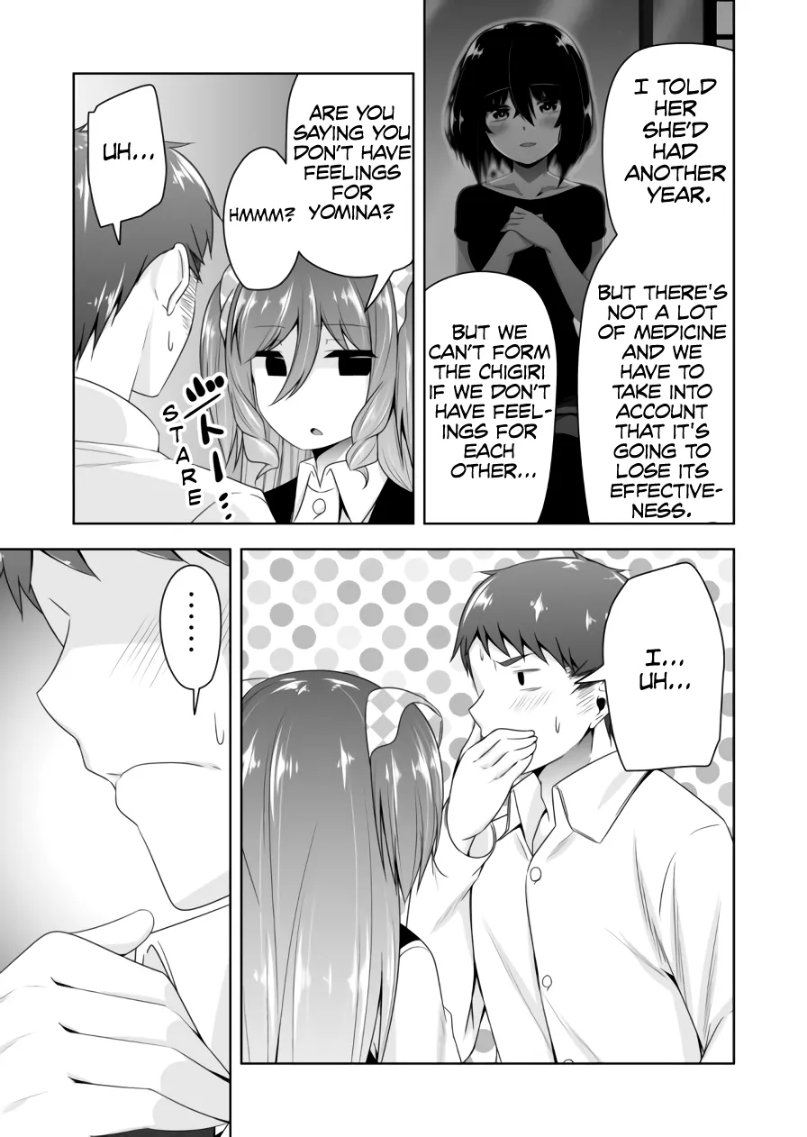 Read Devilchi chapter 79 image 9 on Lezhin