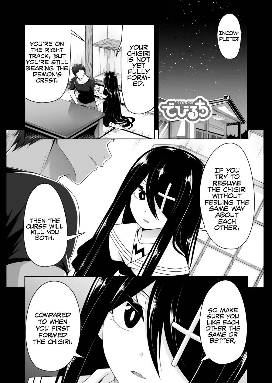 Read Devilchi chapter 82 image 1 on Lezhin
