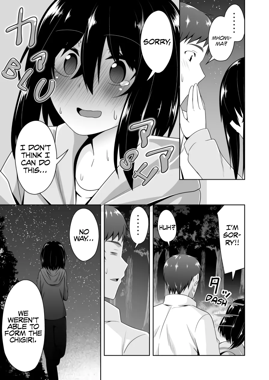 Read Devilchi chapter 82 image 9 on Lezhin