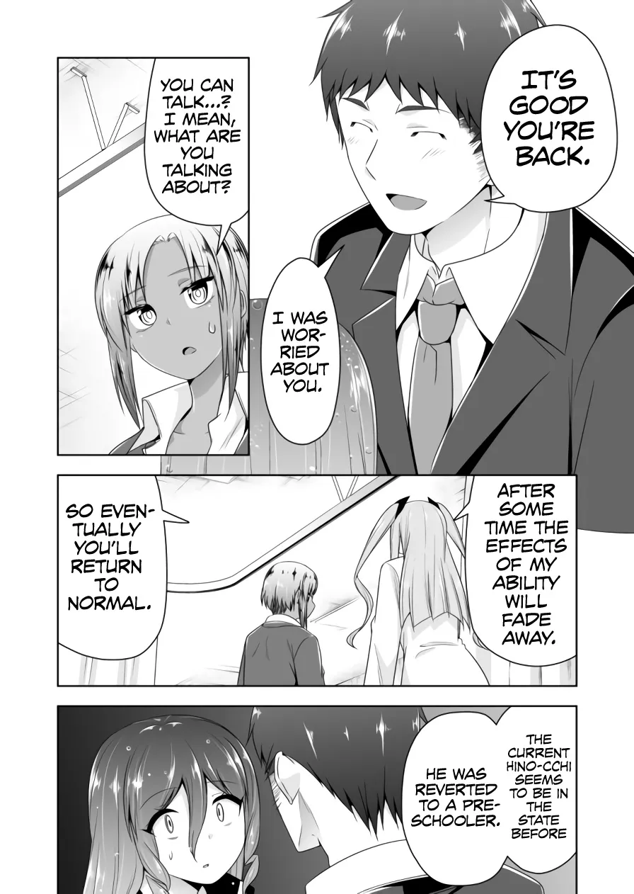 Read Devilchi chapter 85 image 8 on Lezhin