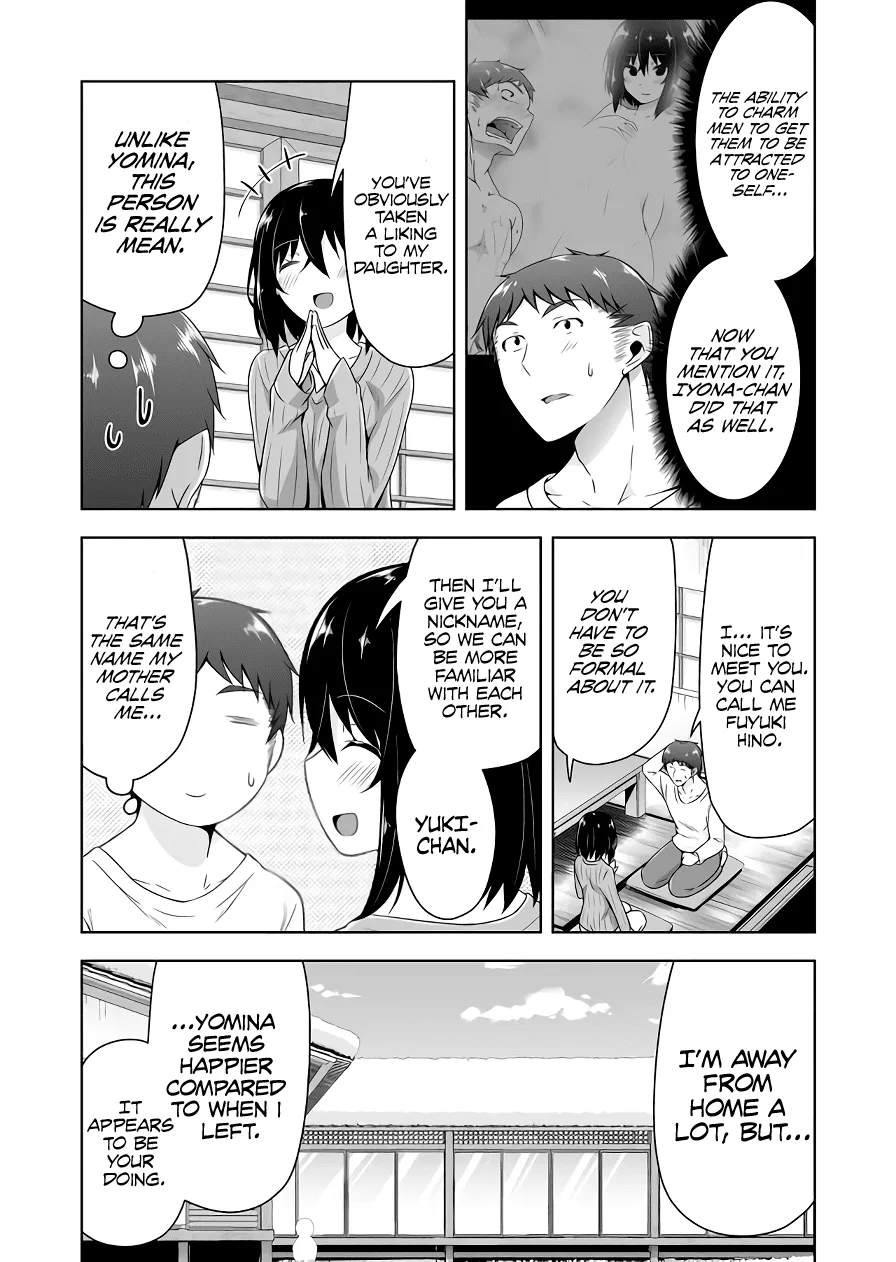 Read Devilchi chapter 96 image 3 on Lezhin
