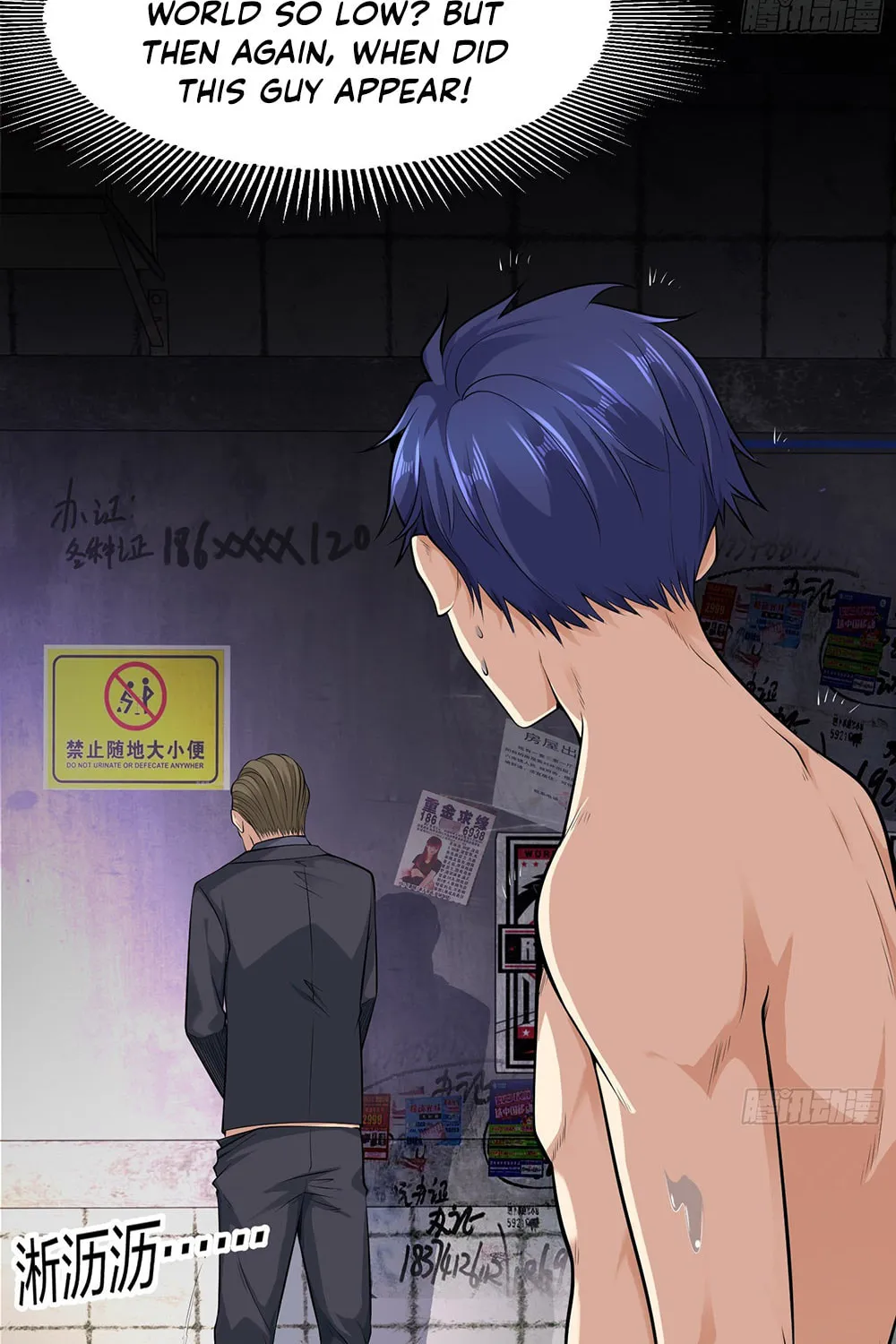 Read Devilish Girlfriend (Colored) chapter 1 image 16 on Lezhin