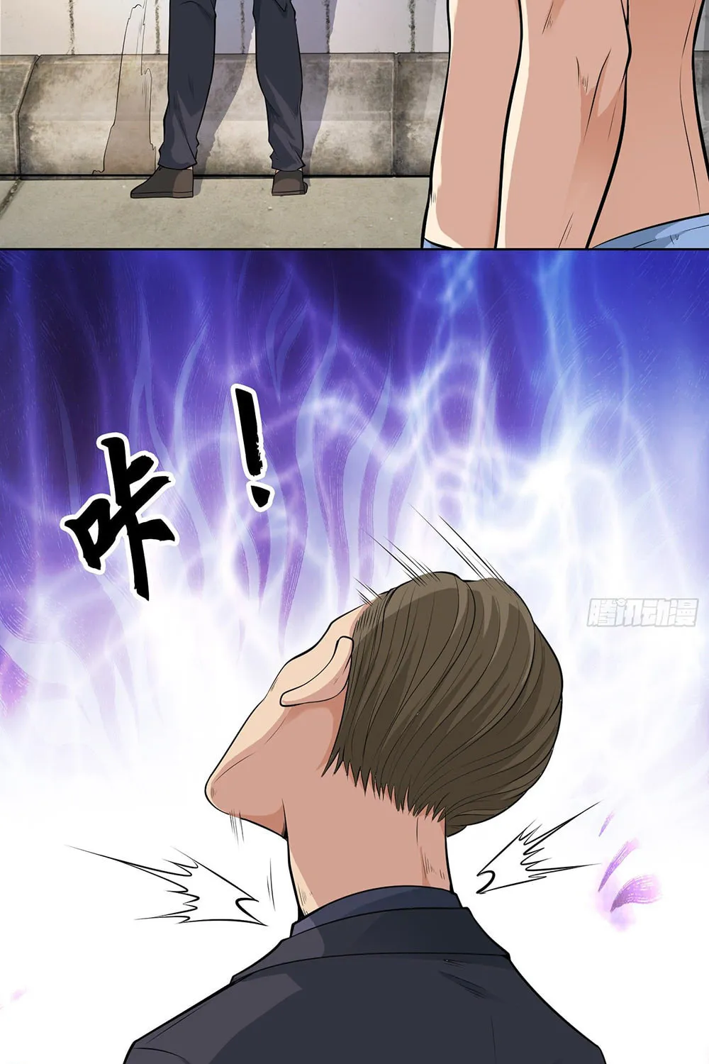 Read Devilish Girlfriend (Colored) chapter 1 image 17 on Lezhin