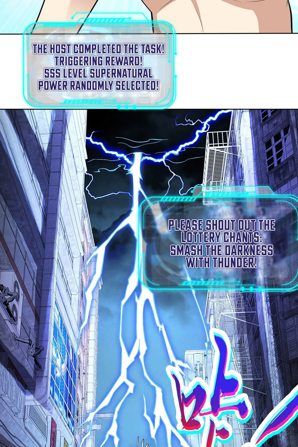 Read Devilish Girlfriend (Colored) chapter 1 image 65 on Lezhin