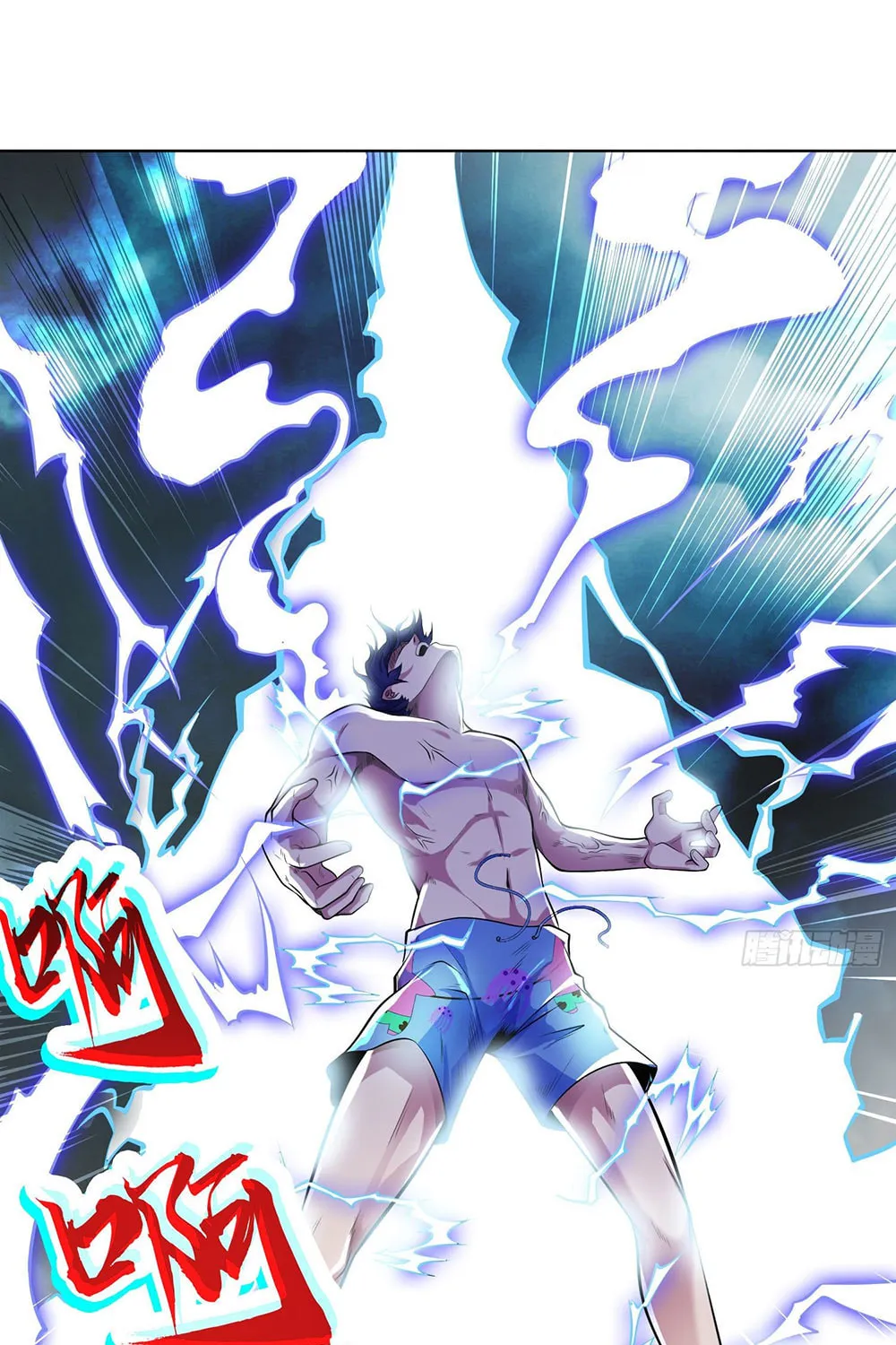 Read Devilish Girlfriend (Colored) chapter 1 image 74 on Lezhin