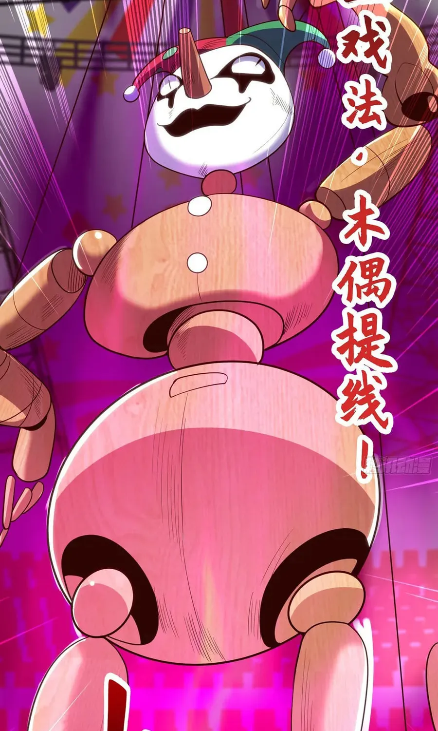 Read Devilish Girlfriend (Colored) chapter 102 image 24 on Lezhin