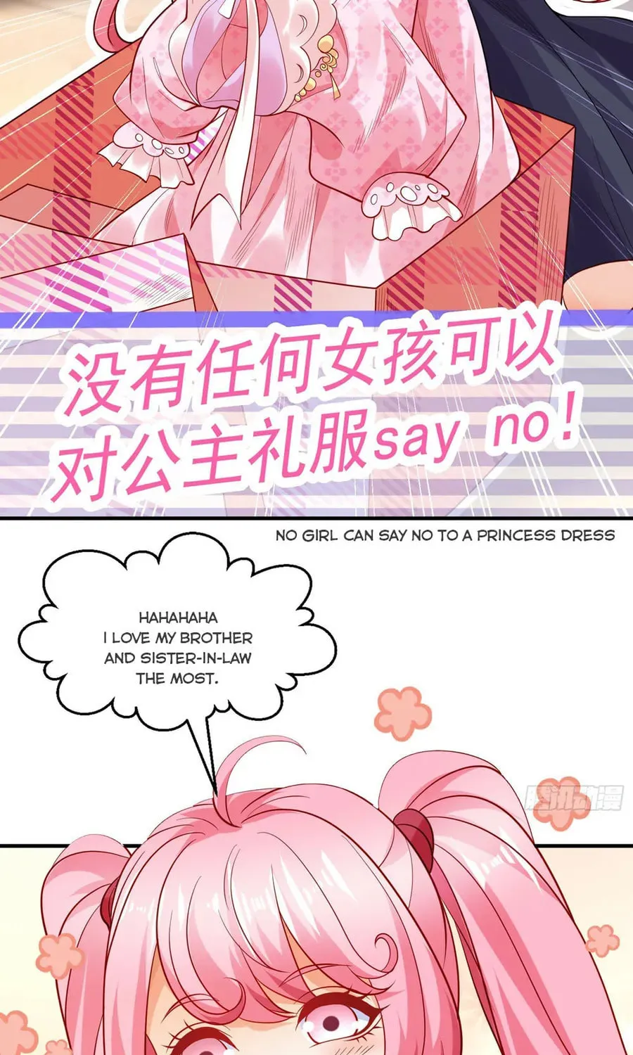 Read Devilish Girlfriend (Colored) chapter 103 image 6 on Lezhin