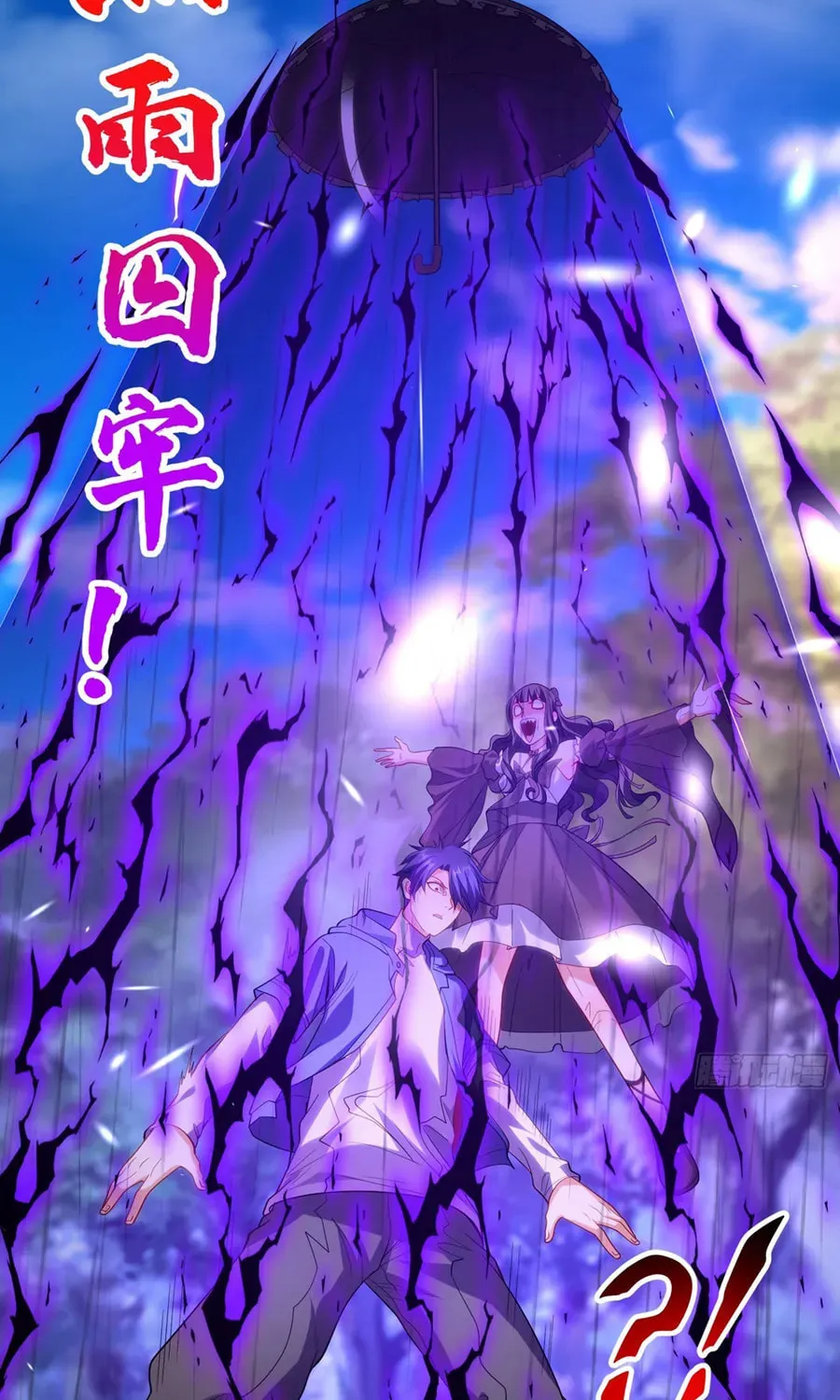 Read Devilish Girlfriend (Colored) chapter 104 image 27 on Lezhin