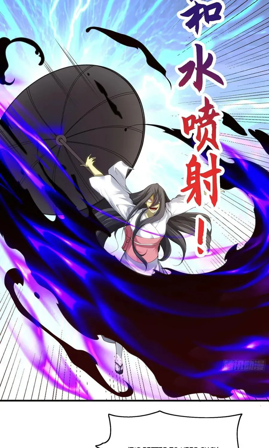 Read Devilish Girlfriend (Colored) chapter 105 image 5 on Lezhin