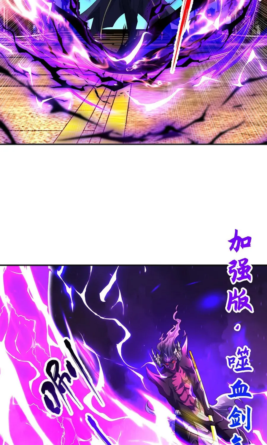 Read Devilish Girlfriend (Colored) chapter 107 image 29 on Lezhin