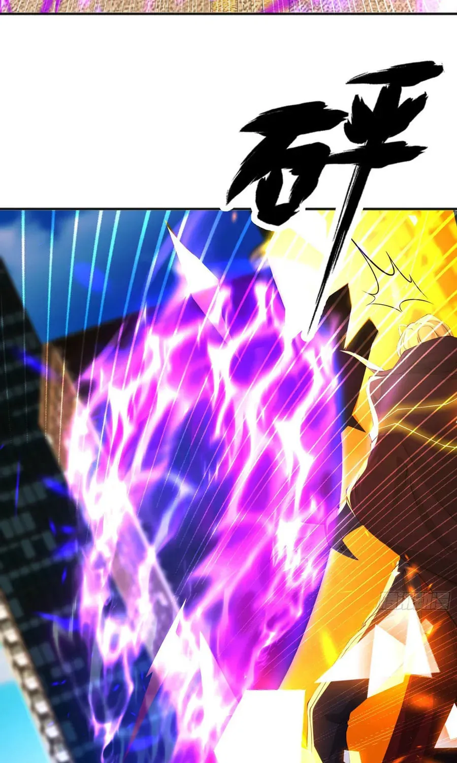 Read Devilish Girlfriend (Colored) chapter 107 image 32 on Lezhin