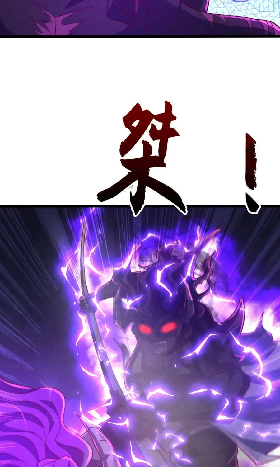 Read Devilish Girlfriend (Colored) chapter 108 image 33 on Lezhin