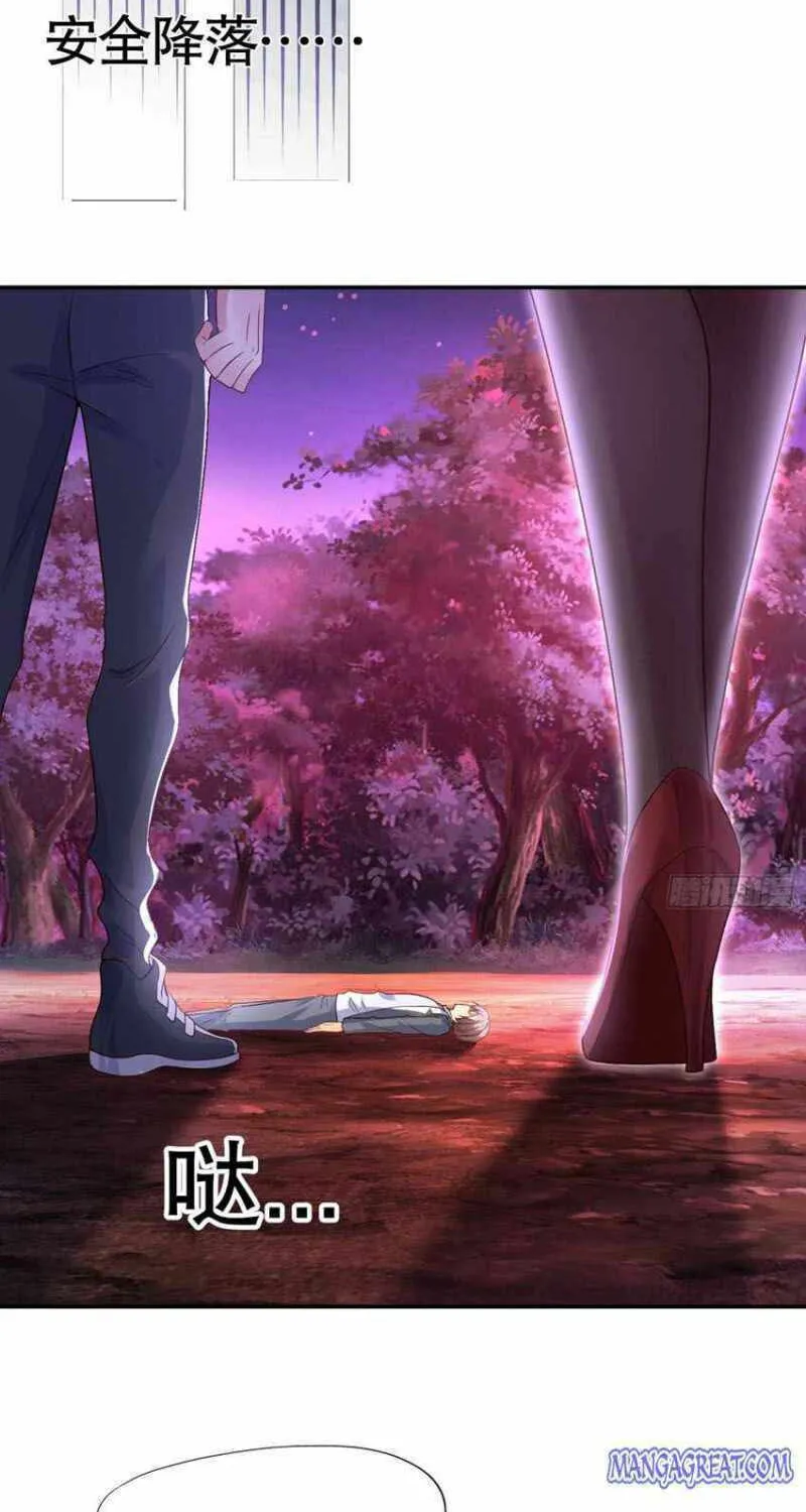 Read Devilish Girlfriend (Colored) chapter 11 image 15 on Lezhin