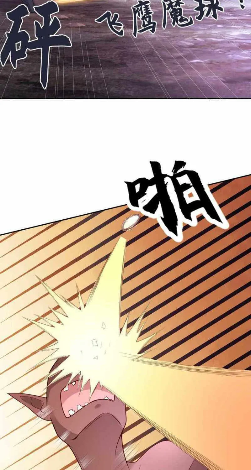Read Devilish Girlfriend (Colored) chapter 11 image 33 on Lezhin