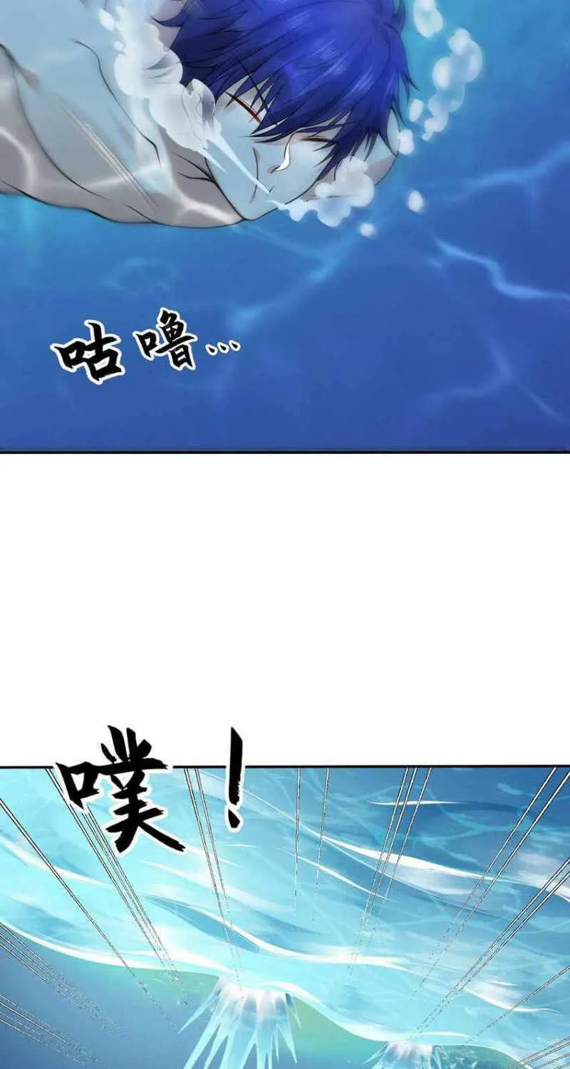 Read Devilish Girlfriend (Colored) chapter 11 image 6 on Lezhin