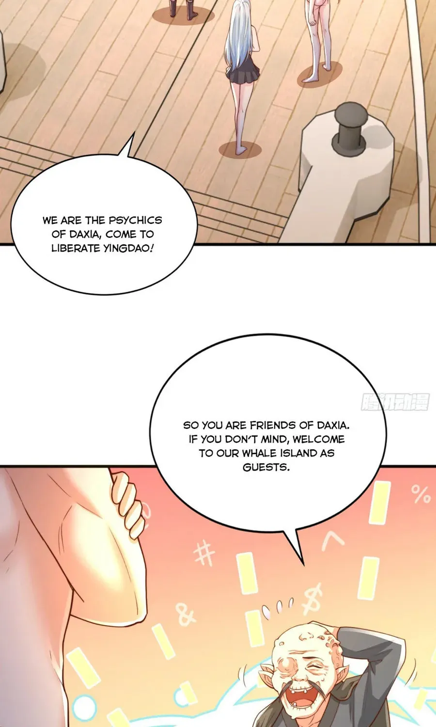 Read Devilish Girlfriend (Colored) chapter 110 image 28 on Lezhin