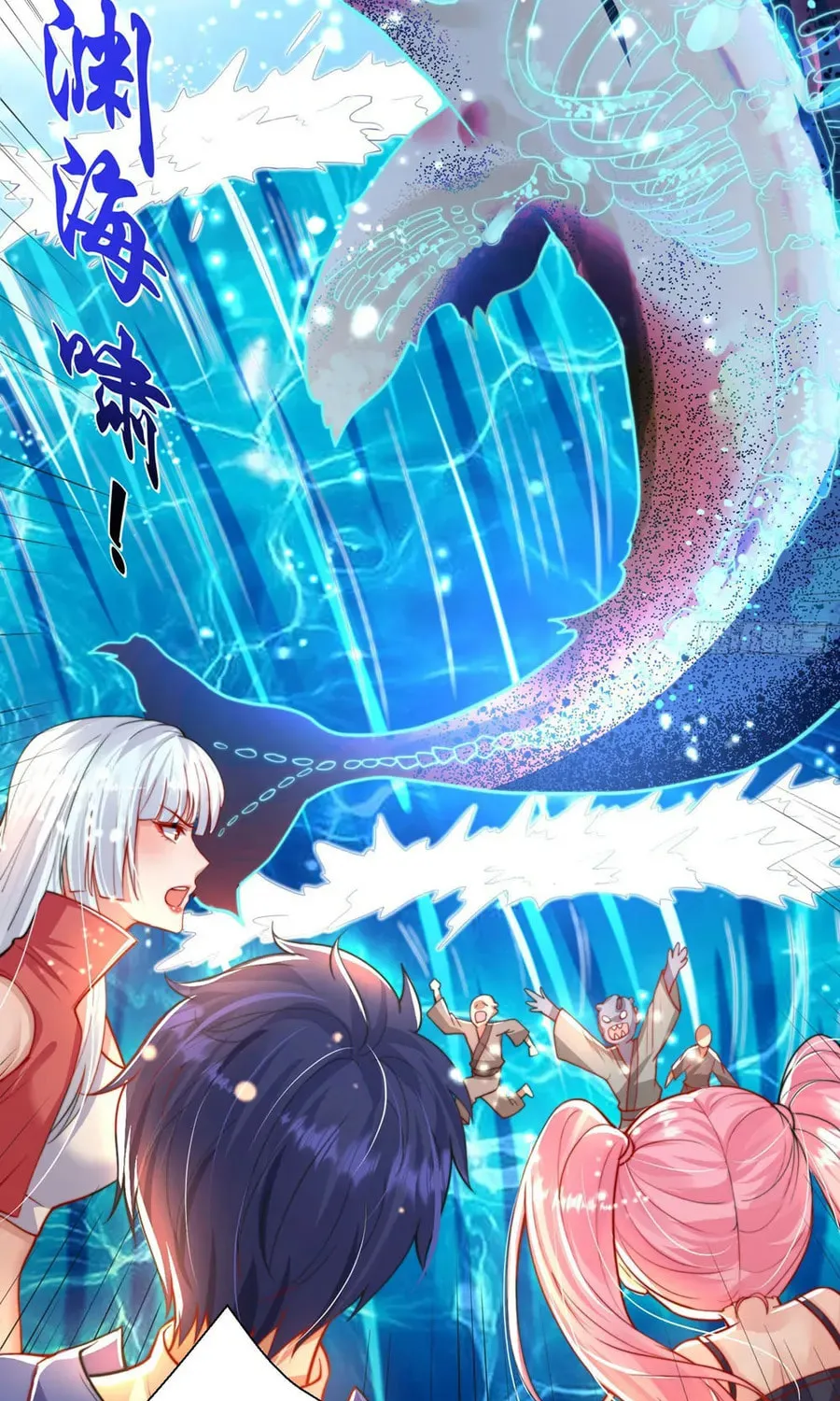 Read Devilish Girlfriend (Colored) chapter 110 image 45 on Lezhin