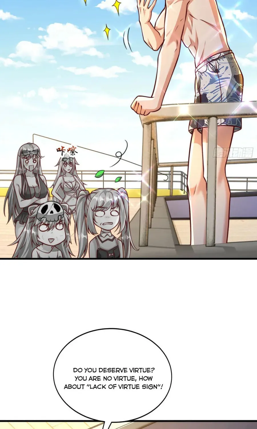 Read Devilish Girlfriend (Colored) chapter 110 image 6 on Lezhin