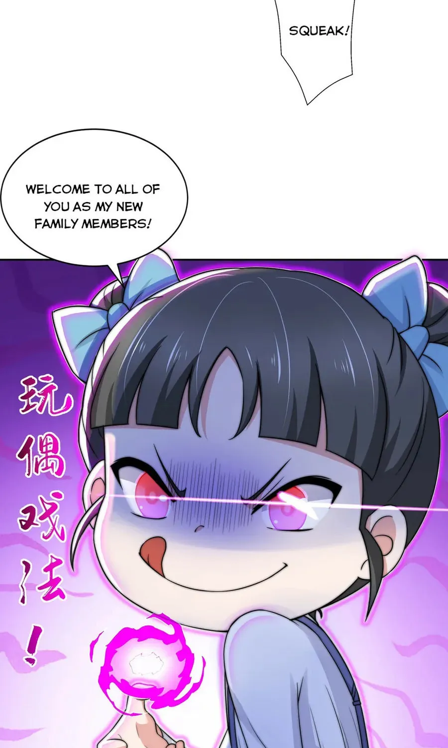 Read Devilish Girlfriend (Colored) chapter 112 image 16 on Lezhin