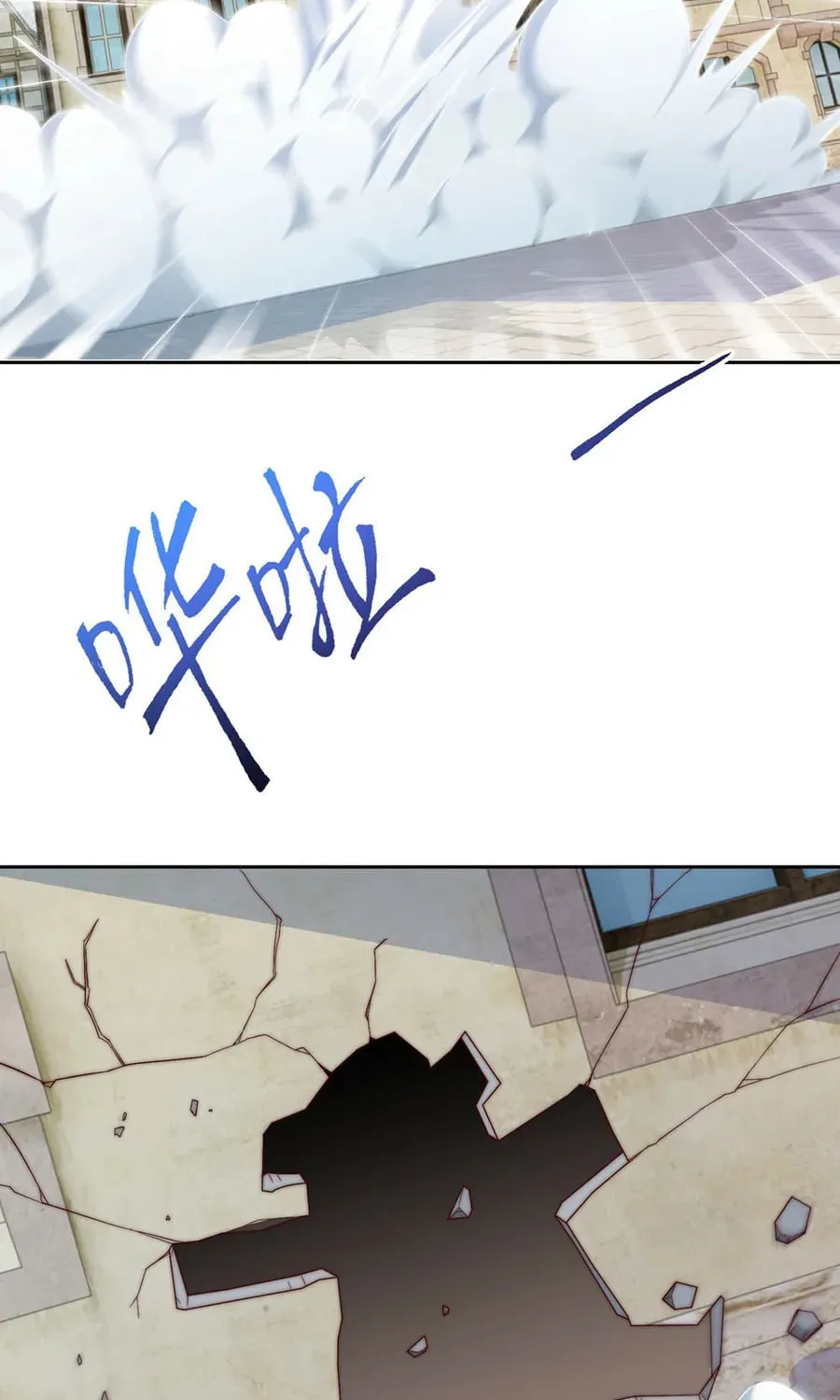 Read Devilish Girlfriend (Colored) chapter 112 image 57 on Lezhin