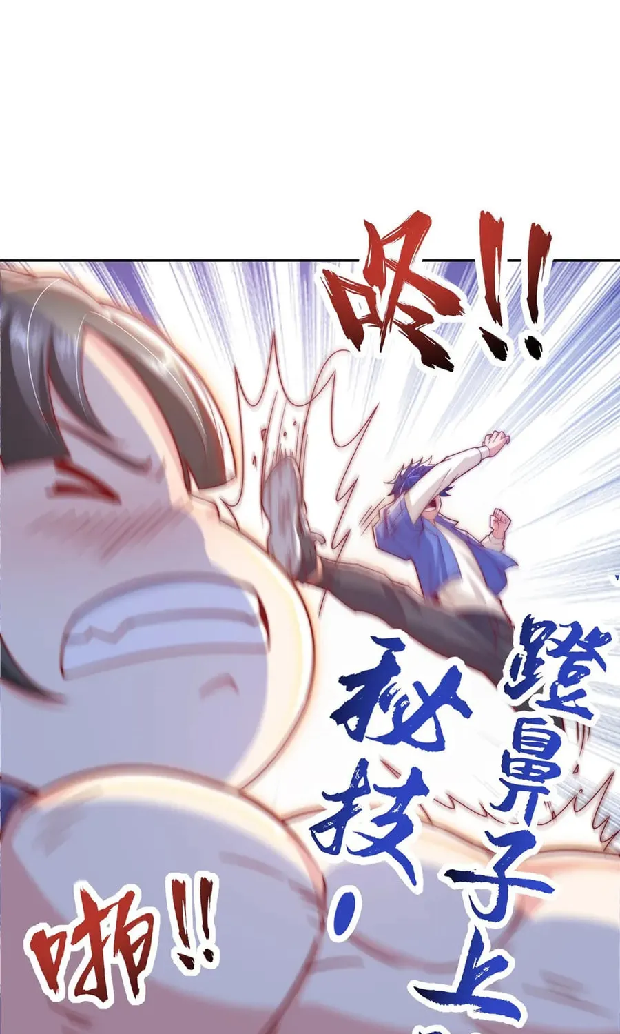 Read Devilish Girlfriend (Colored) chapter 113 image 10 on Lezhin