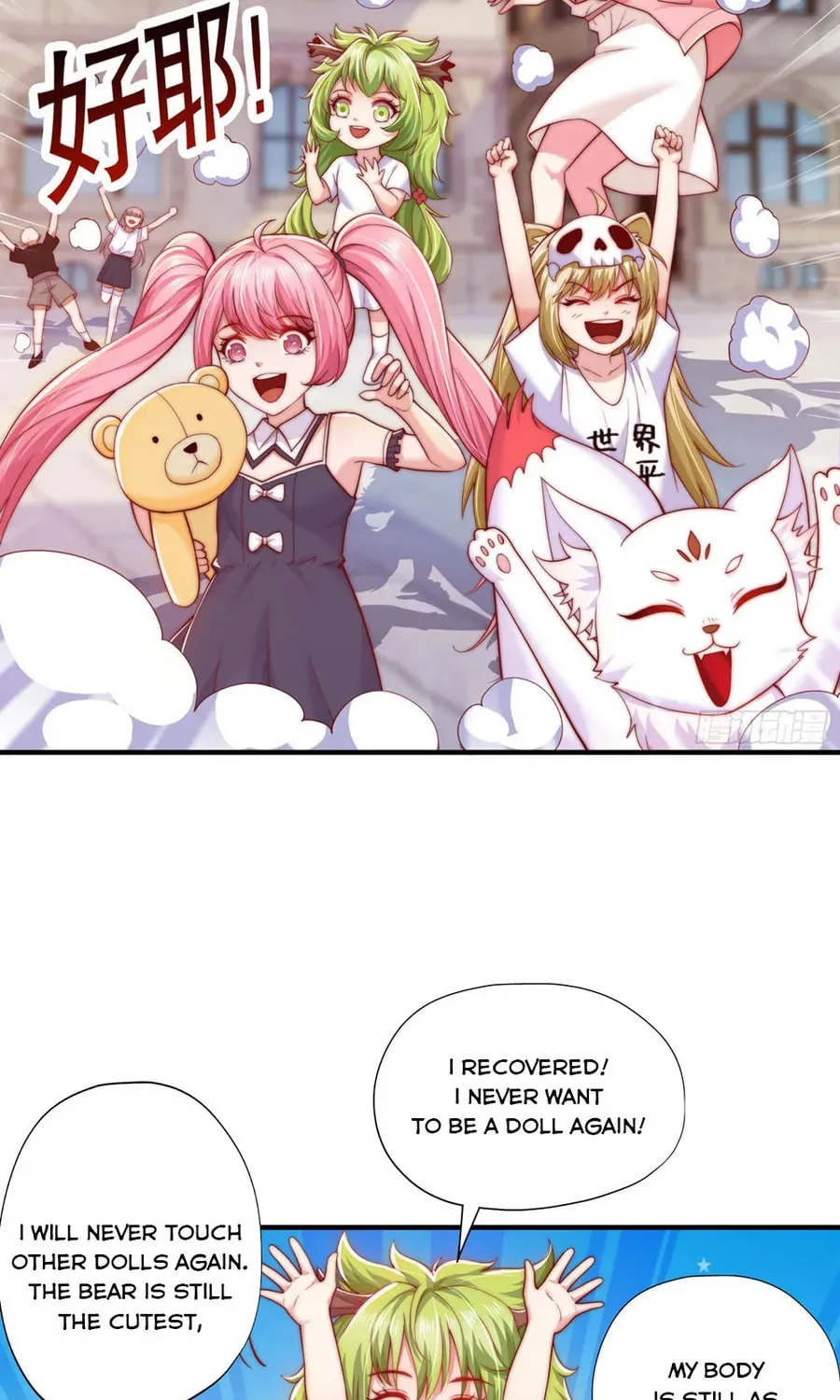 Read Devilish Girlfriend (Colored) chapter 113 image 20 on Lezhin