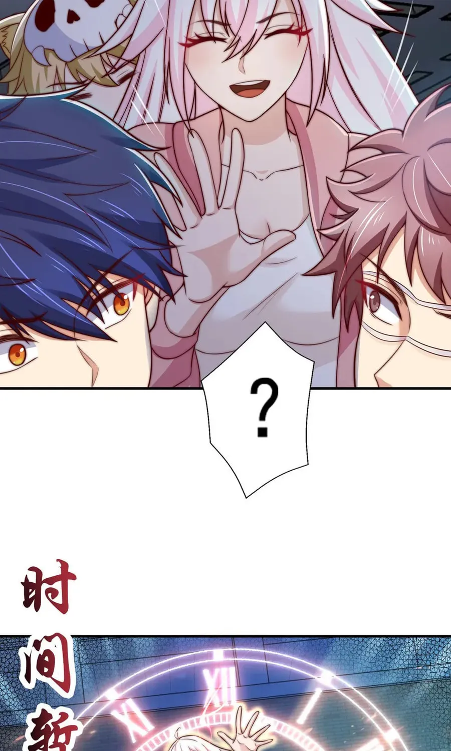 Read Devilish Girlfriend (Colored) chapter 114 image 8 on Lezhin