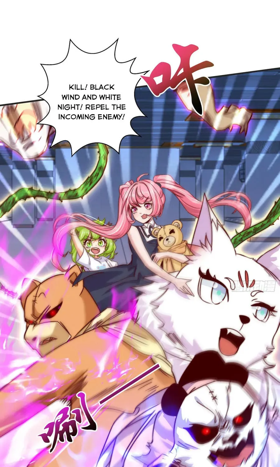Read Devilish Girlfriend (Colored) chapter 115 image 52 on Lezhin