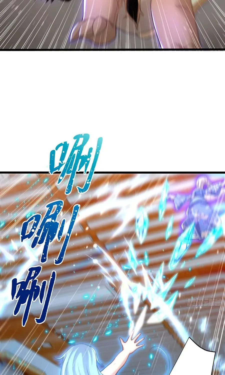Read Devilish Girlfriend (Colored) chapter 115 image 60 on Lezhin