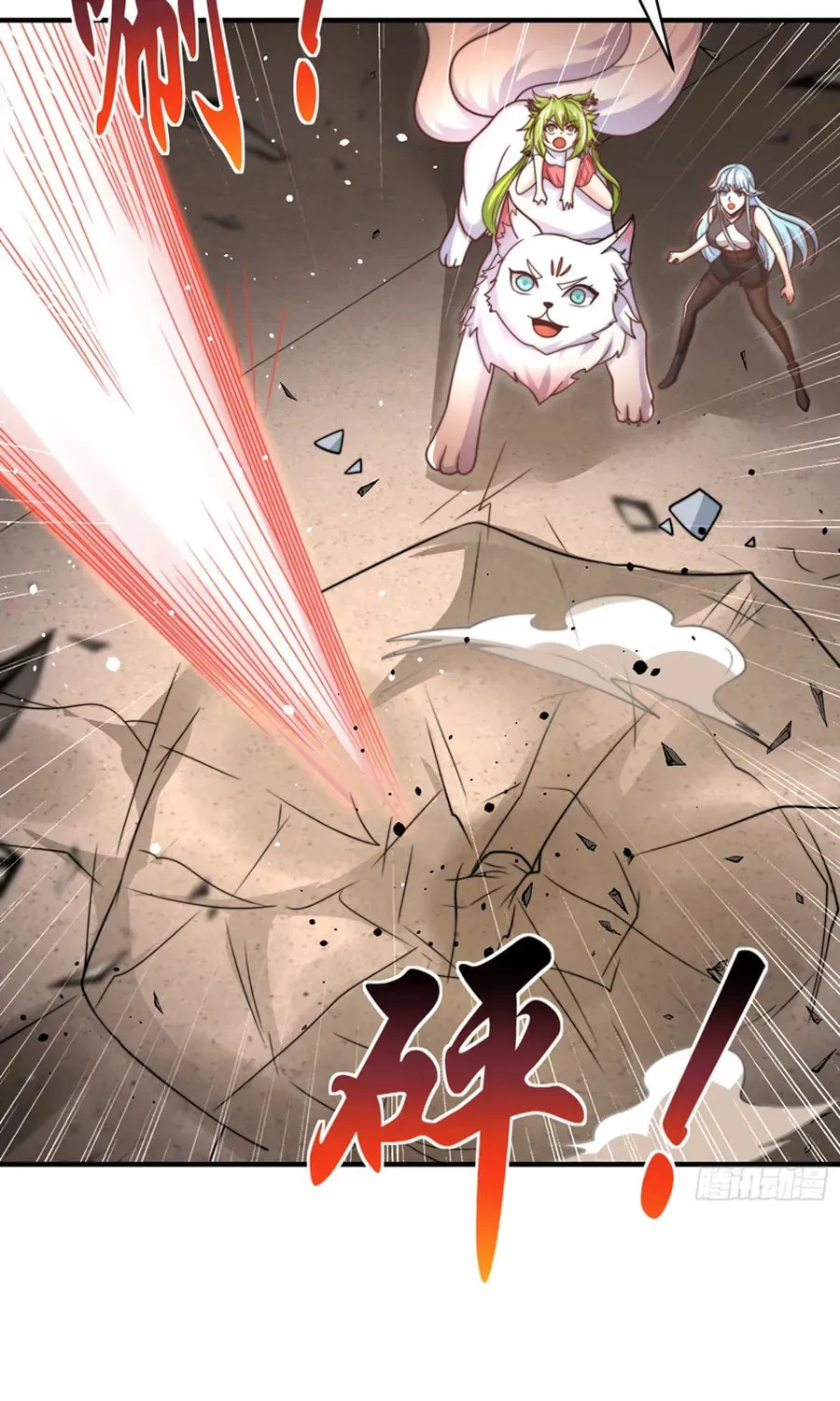 Read Devilish Girlfriend (Colored) chapter 116 image 15 on Lezhin