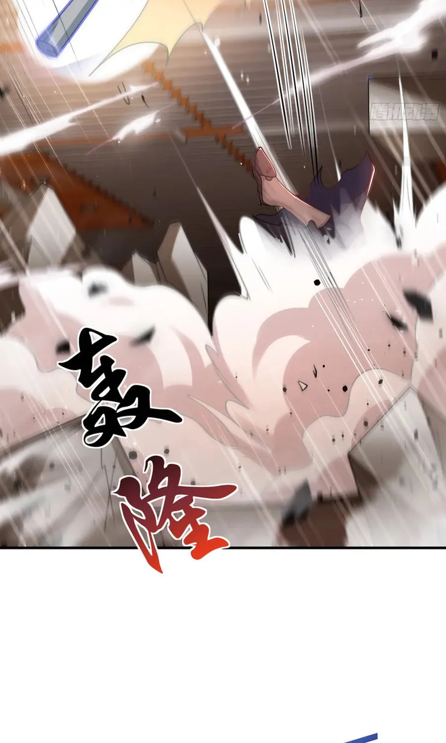 Read Devilish Girlfriend (Colored) chapter 116 image 18 on Lezhin