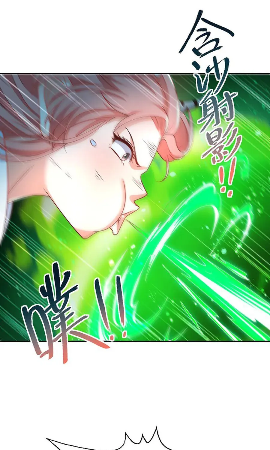Read Devilish Girlfriend (Colored) chapter 118 image 50 on Lezhin