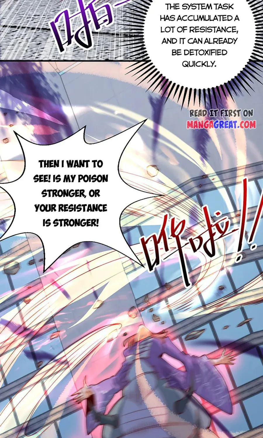 Read Devilish Girlfriend (Colored) chapter 118 image 61 on Lezhin