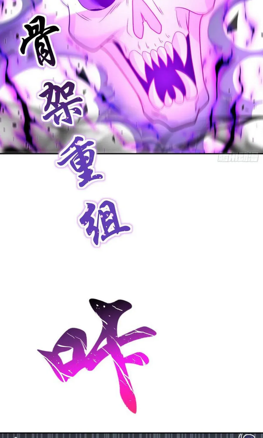 Read Devilish Girlfriend (Colored) chapter 122 image 61 on Lezhin
