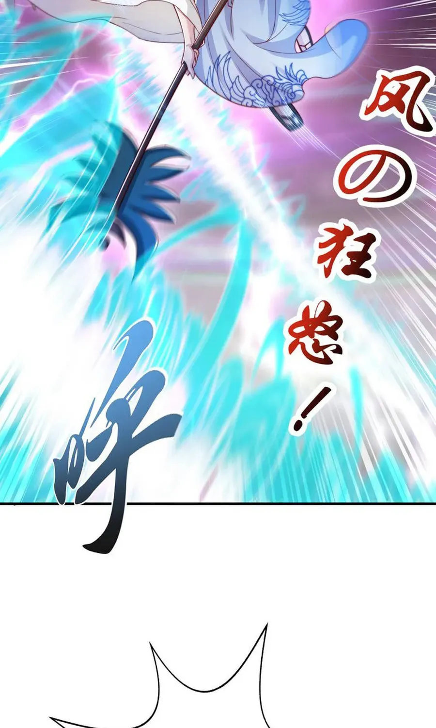Read Devilish Girlfriend (Colored) chapter 124 image 5 on Lezhin