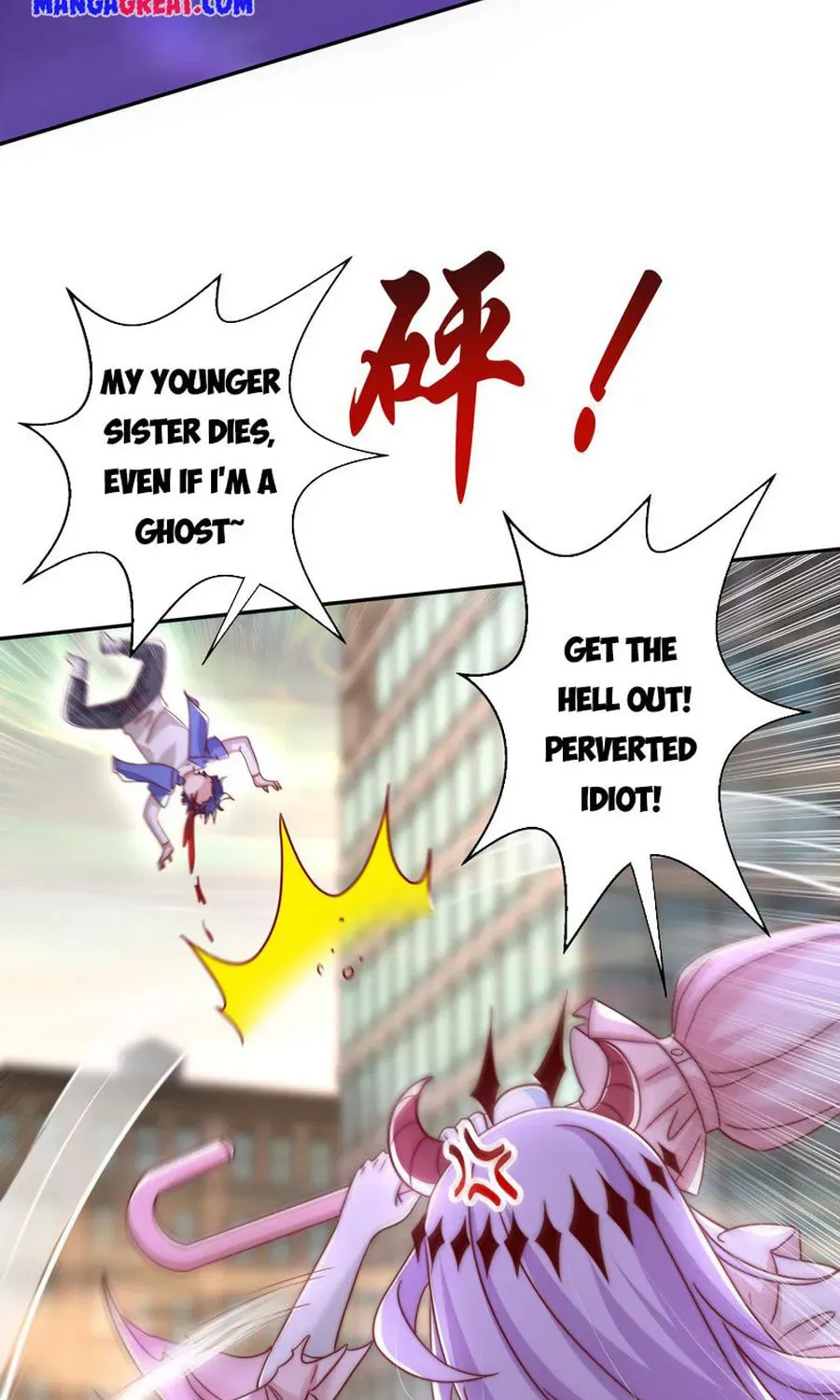 Read Devilish Girlfriend (Colored) chapter 125 image 20 on Lezhin