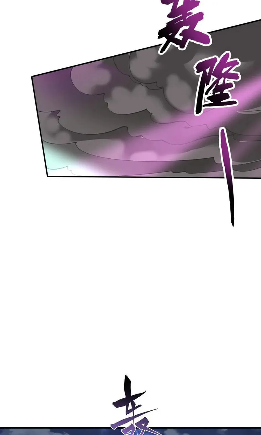 Read Devilish Girlfriend (Colored) chapter 125 image 30 on Lezhin