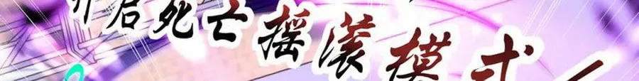 Read Devilish Girlfriend (Colored) chapter 125 image 47 on Lezhin