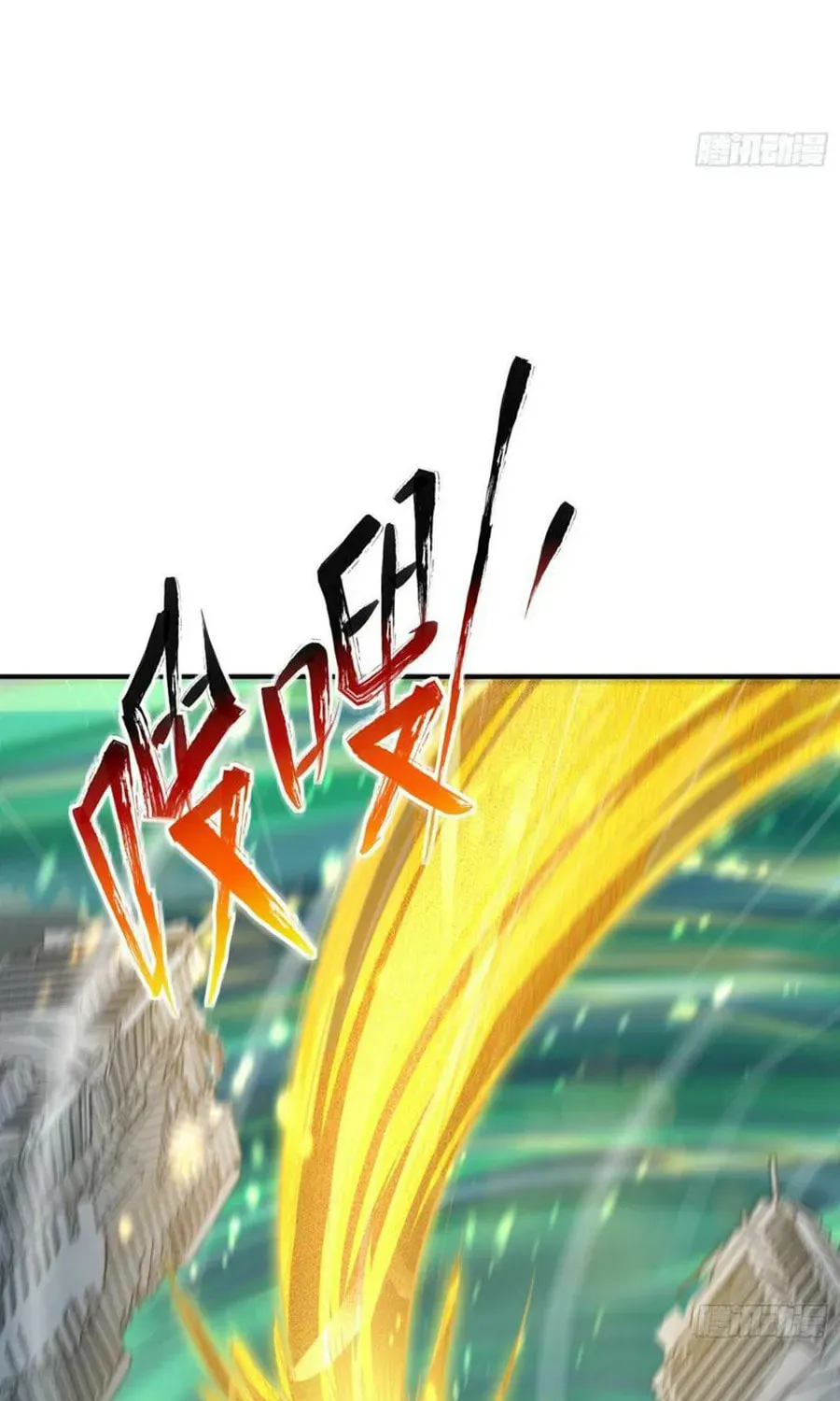Read Devilish Girlfriend (Colored) chapter 126 image 22 on Lezhin