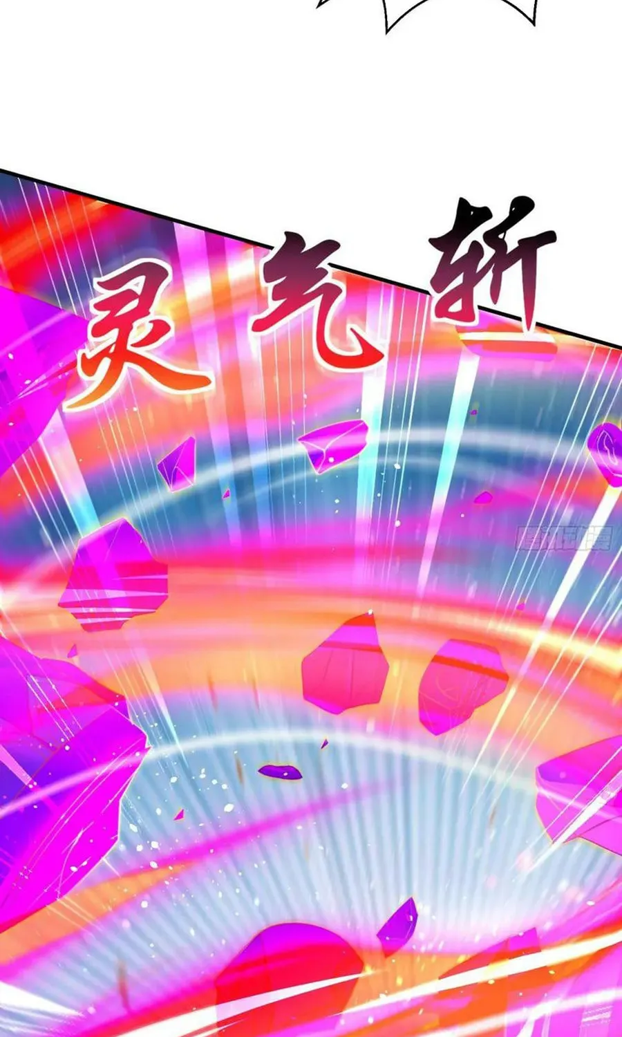 Read Devilish Girlfriend (Colored) chapter 126 image 73 on Lezhin