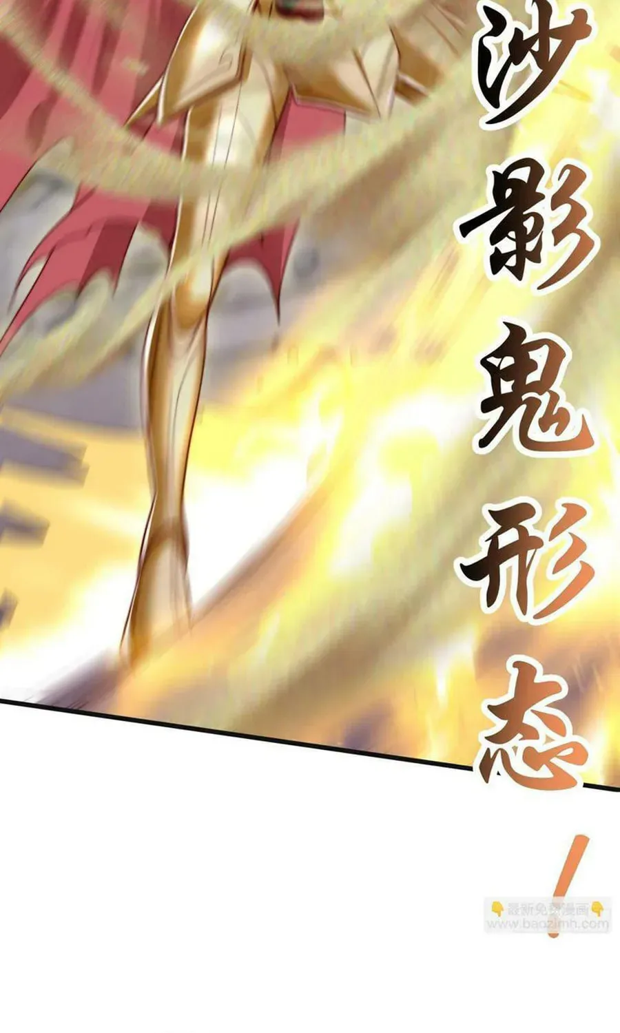 Read Devilish Girlfriend (Colored) chapter 128 image 53 on Lezhin