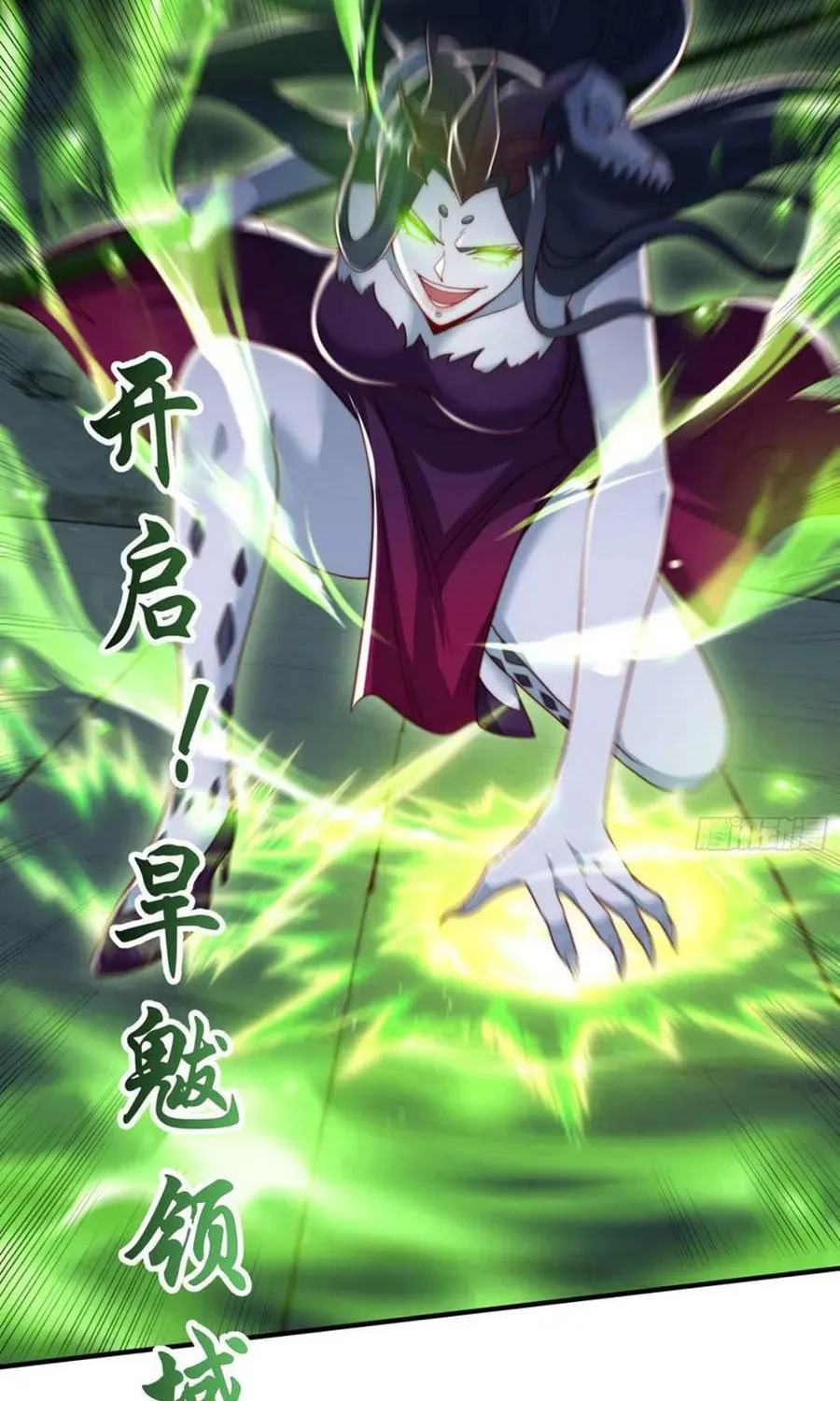 Read Devilish Girlfriend (Colored) chapter 128 image 58 on Lezhin