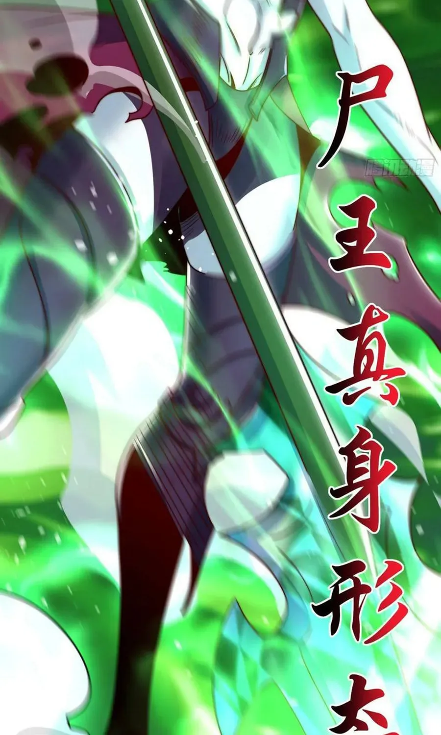 Read Devilish Girlfriend (Colored) chapter 129 image 14 on Lezhin