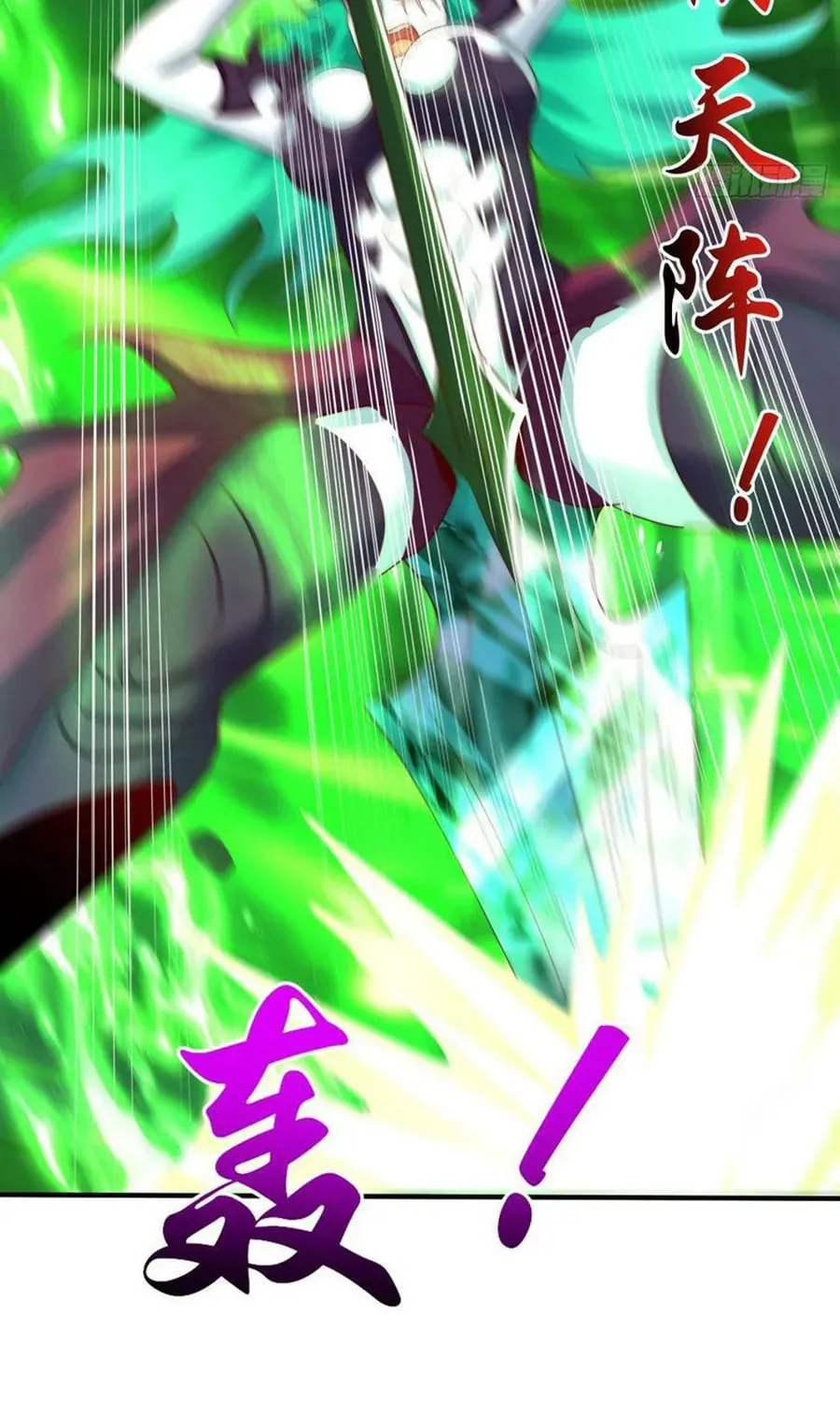 Read Devilish Girlfriend (Colored) chapter 129 image 19 on Lezhin