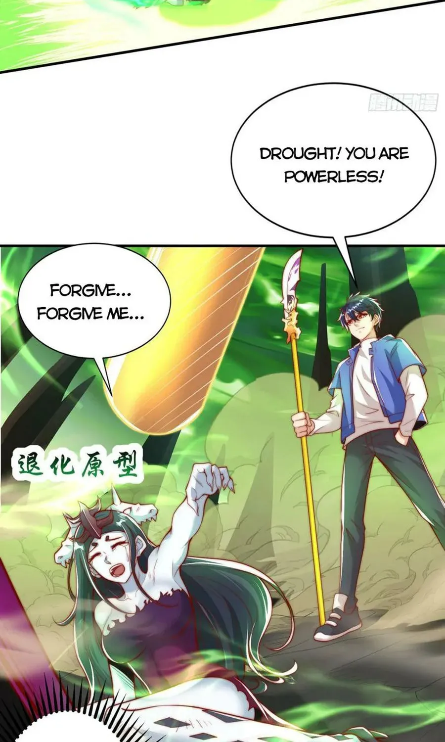 Read Devilish Girlfriend (Colored) chapter 129 image 38 on Lezhin